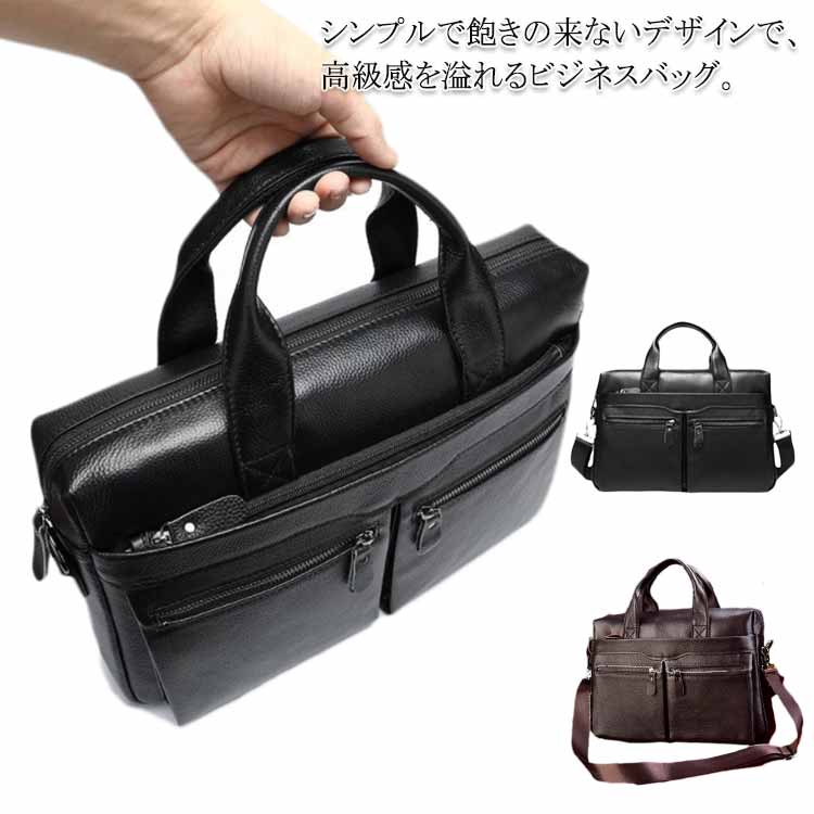 【大好評！最安値挑戦!】トートバッグ ビジネスバッグ メンズ 大容量 多機能 通勤 仕事 肩掛けバッグ 小物 ブランド雑貨F669 5,097円