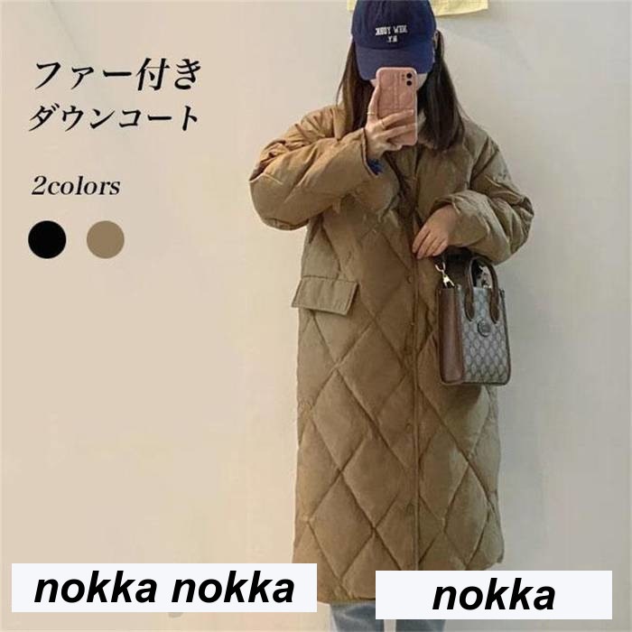 ダウンコート ロング レディース 兎毛 ファー付きコート ダウン入れ ロングコート あったか