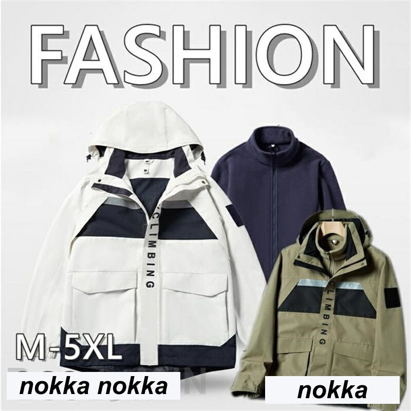 ウィンドブレーカー 3WAY メンズ レディース 2点セット 裏起毛 男女兼用 登山服 スキー