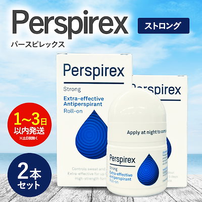 【1～3日以内に発送/正規品】医療用制汗剤　パース...のサムネイル