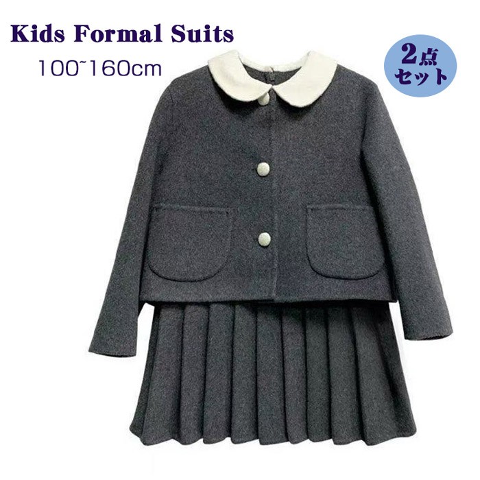 フォーマル 襟付きドレス 2点セット 子供服 キッズ 女の子 フォーマルウェア グレー フォーマルスーツセット 入学式 卒業式 入園式 卒園式 結婚式 発表会 90 100 110 120 130 1