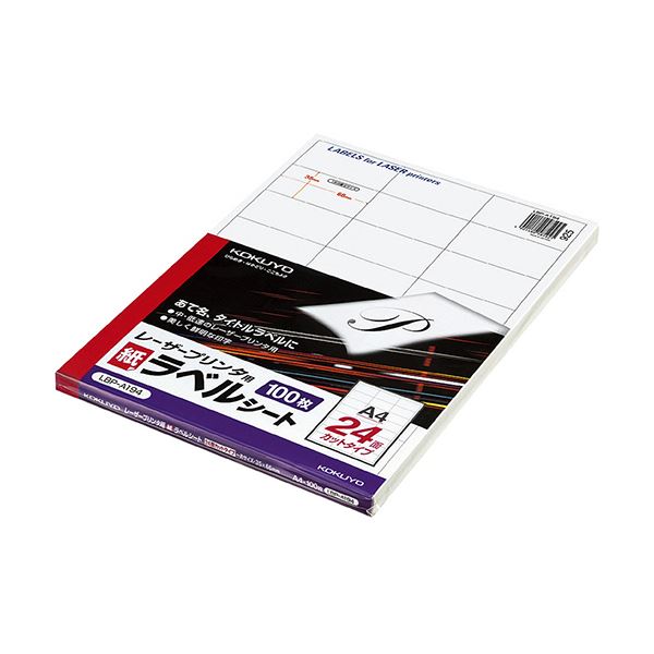 コクヨ モノクロレーザープリンタ用紙ラベル A4 24面 35×66mm LBP-A194 1冊（100シート） 6,754円