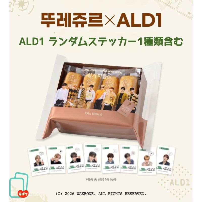 Qoo10] JYP Entertainment 【公式】Alpha Drive One