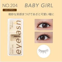 Qoo10 | 「ミッシュブルーミン」のブランド検索結果(人気順)：ミッシュ