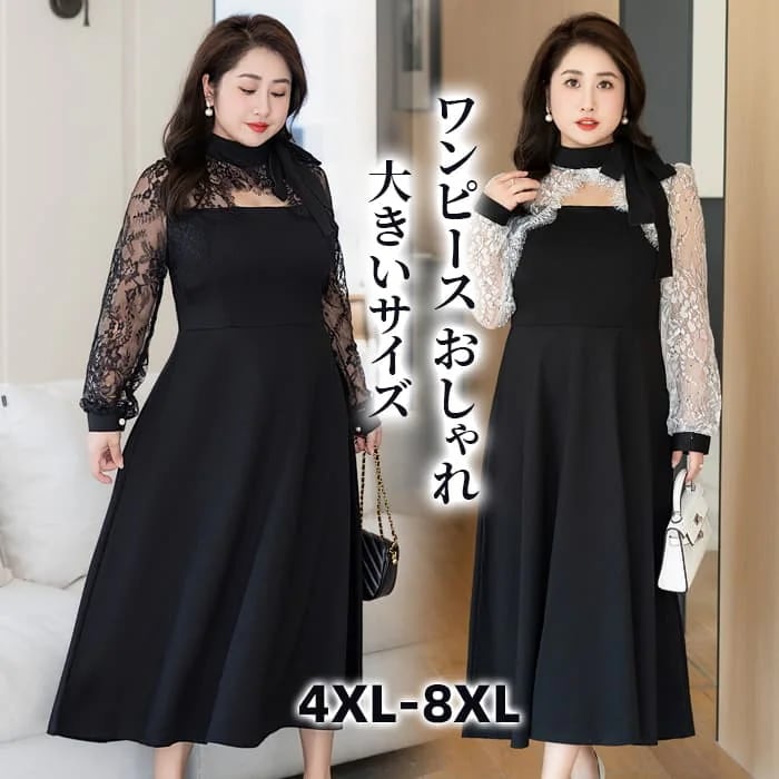 入学式 入園式 卒園式 卒業式 七五三 フォーマル 母 ママ リボン Aライン 結婚式 ストレッチ30%までに制限