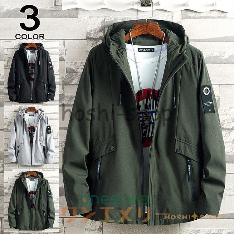 ウインドブレーカー メンズ ジャケット マウンテンパーカー 大きいサイズ 春物 アウター ジップアップ 裏起毛 おしゃれ