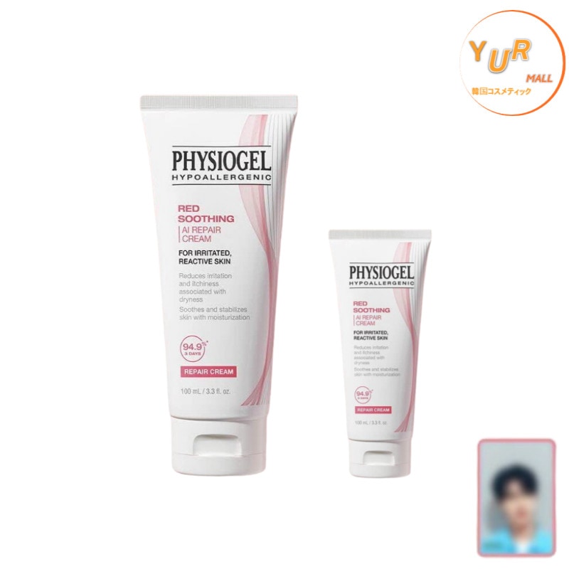 [ソンシェ背負って走れ ビョンウソク(Byeon WooSeok) フォトシール贈呈] レッド スタンディング AI リペア クリーム 100ml+30ml 5,117円