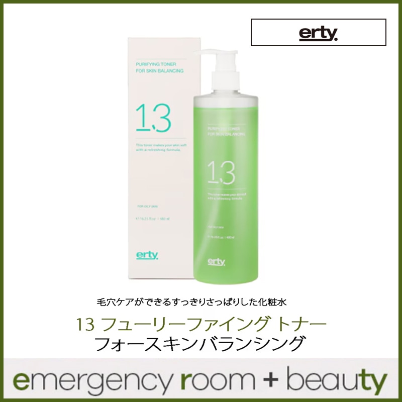 低刺激 ニキビ 鎮静 さわやかな 13 大容量 スキン トニック ローション ポスキン バランシング スキン ブースター トナー ピュリファイング 480ml + バブル ボトル