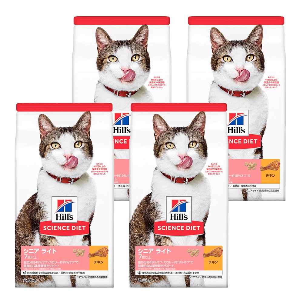 キャットフード　サイエンスダイエット　シニア　ライト　７歳以上　肥満傾向の高齢猫用　チキン　２．８ｋｇX４袋　ヒルズ　猫　ＣＲＣ35―15―32―10―21