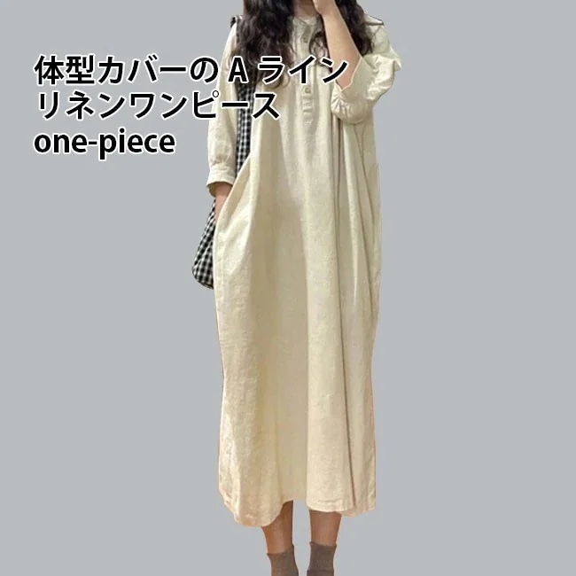 マキシ ロングワンピ 7分丈袖ワンピース ゆった ロング丈 レトロ ワンピース 体型カバー 夏 オーバーサイズ 森ガール ギャザーワンピース 7分丈袖 ンワンピース レディース ラインワンピース