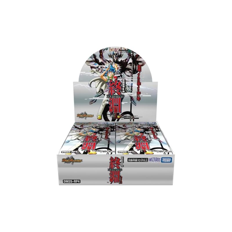 タカラトミー(TAKARA TOMY) デュエル・マスターズ TCG DM25-RP4 王道W 第4弾 終淵 ～LOVE＆ABYSS～ BOX