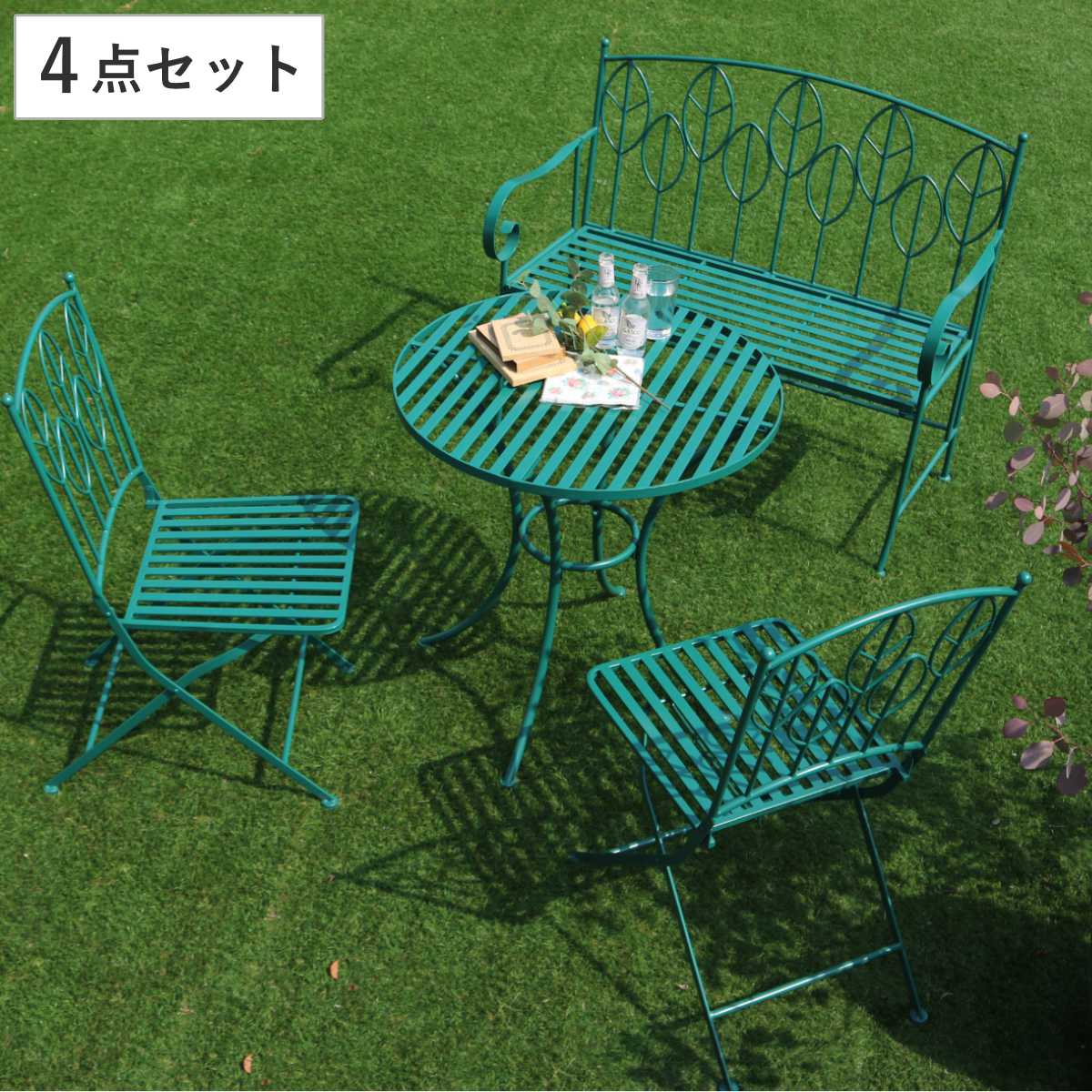 ラウンドテーブル アイアン製 Sunny Leaf サニーリーフ 4点セット テーブル ガーデンチェア ガーデン 庭 折りたたみ 机 椅子 ベンチ セット カフェテーブル ガーデンテーブル