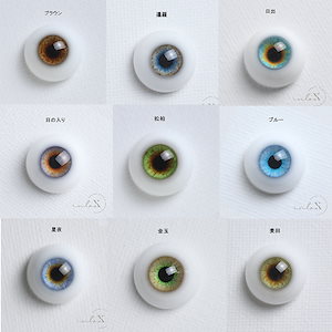 11タイプBJDドールレジンアイ 樹脂眼 真人風 普通/三白眼 手つくり 虹彩 SD/MSD/YOSDサイズ球体関節人形用