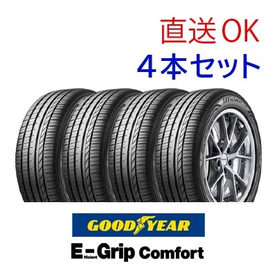 25年製 EfficientGrip Comfort 215/45R17 91W XL サマー 低燃費 乗り心地 静か 長持ち 4本セット [営業日午前着金で当日出荷][取付け店へ直送OK]