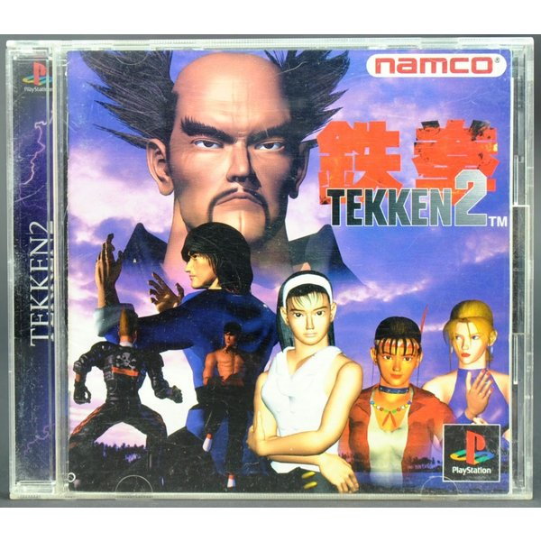 PS 鉄拳2 TEKKEN2 - Nintendo Switch