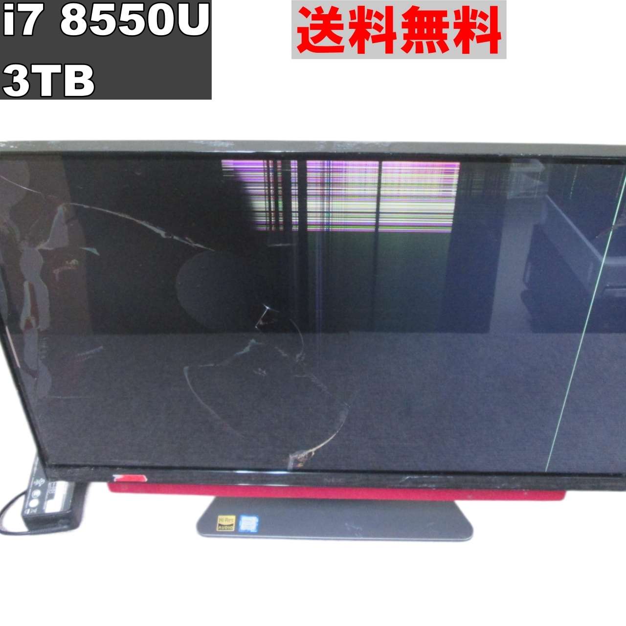 LAVIE Desk All-in-one DA770/KAR【大容量HDD搭載】　Core i7 8550U／ブルーレイ 液晶一体型／電源投入可 ジャンク　 [91334] 15,246円