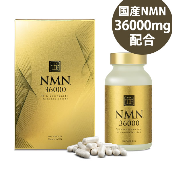 ザ・トーキョーフェアリー NMN 36000 サプリメント 180粒 (全国一律送料無料) 国産NMN 36000mg/本 日本製 ニコチンアミドモノヌクレオチド The TOKYO FAIRY
