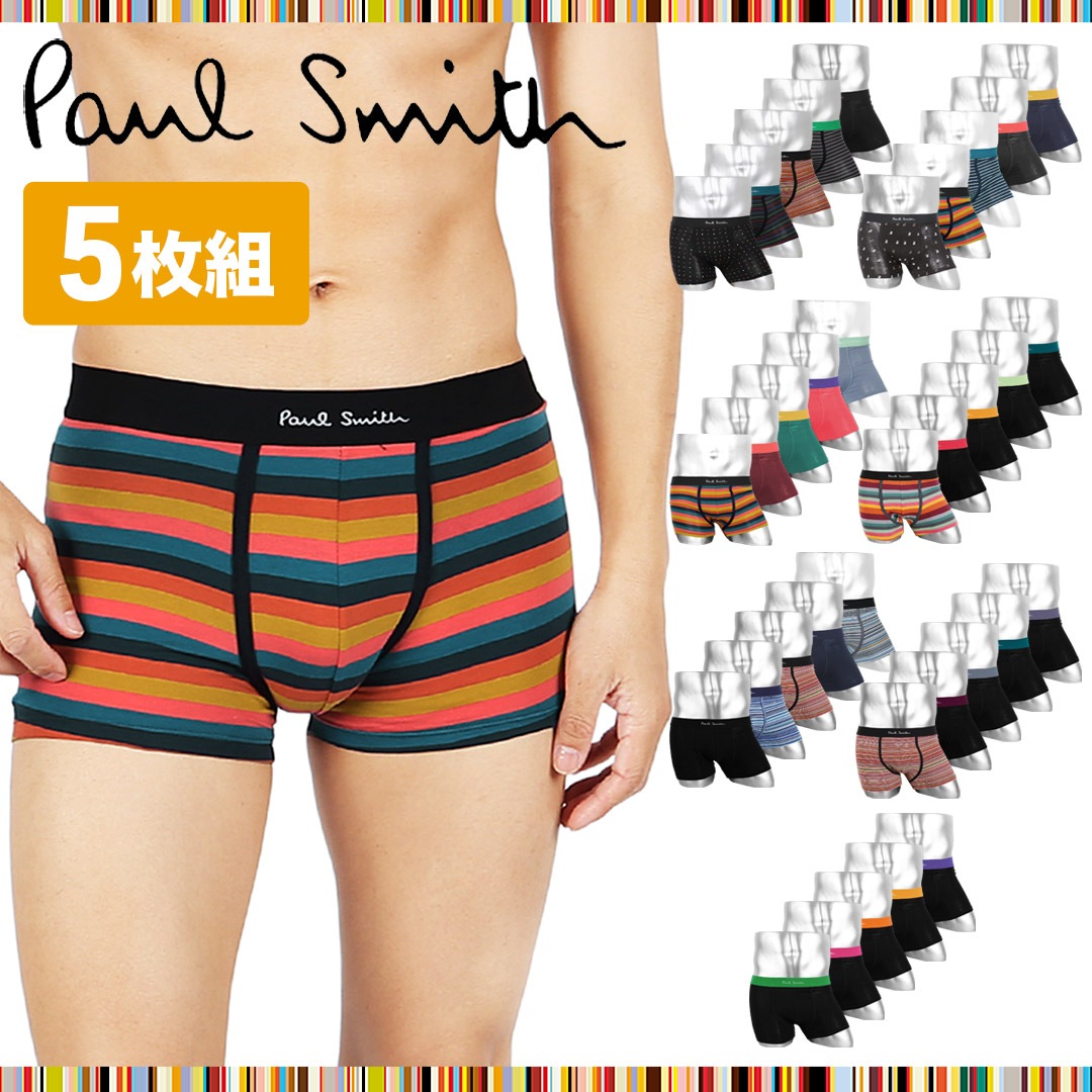 【5枚セット】PS PRINTED メンズ ローライズボクサーパンツ