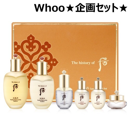 ザ·フー 天氣短花弦2種基礎セット