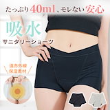 Qoo10] TSUKIOBI 【30%OFF】月帯 （TSUKIOBI