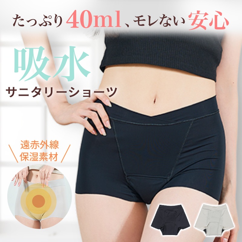 Qoo10] TSUKIOBI 【36%OFF】月帯 （TSUKIOBI : 下着・レッグウェア