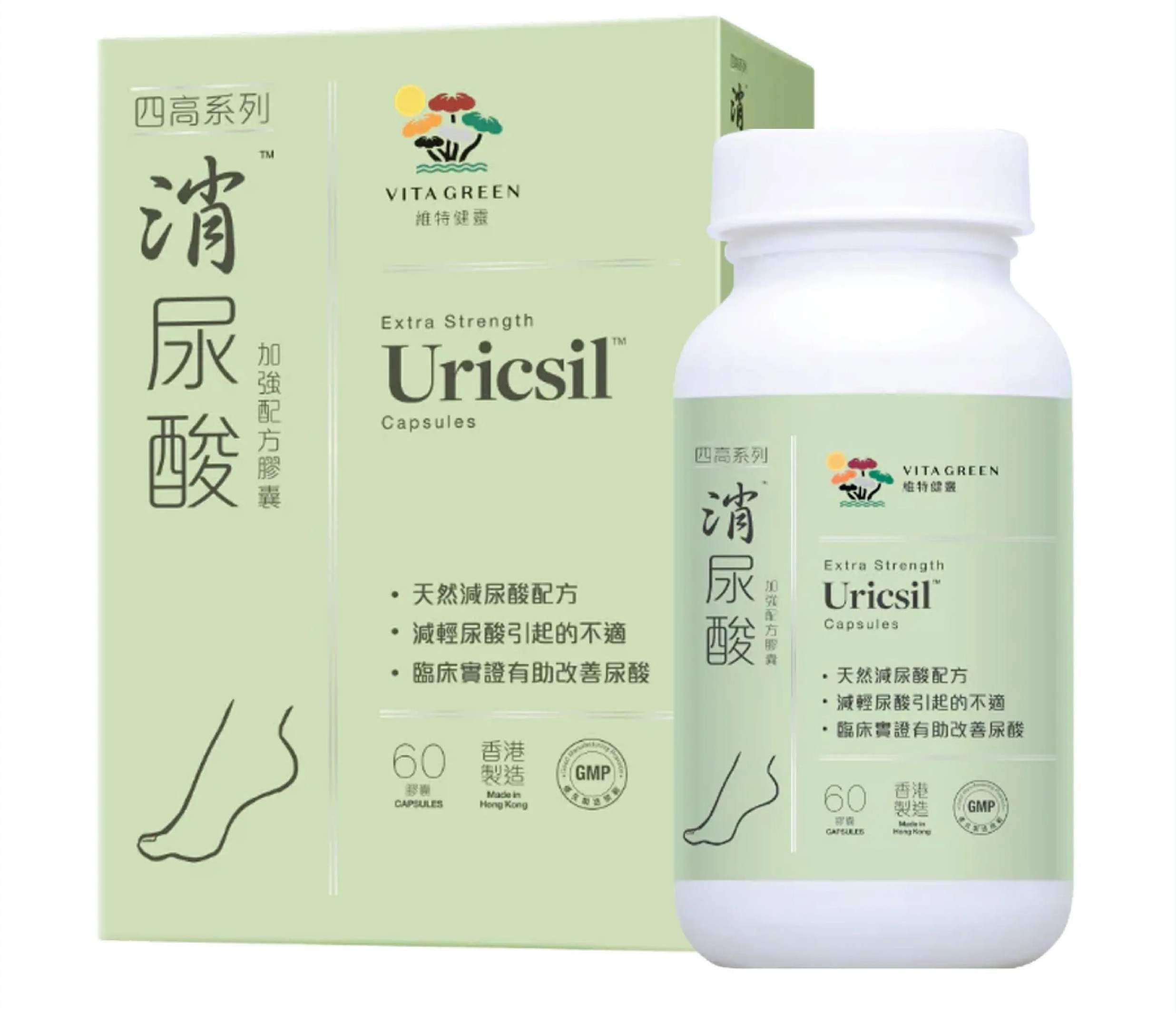 ユリシル Uricsil サプリメント 和漢 自然由来 尿酸ケア 関節 健康サポート 植物成分配合 約1か月分 1日1-2粒目安 60カプセル