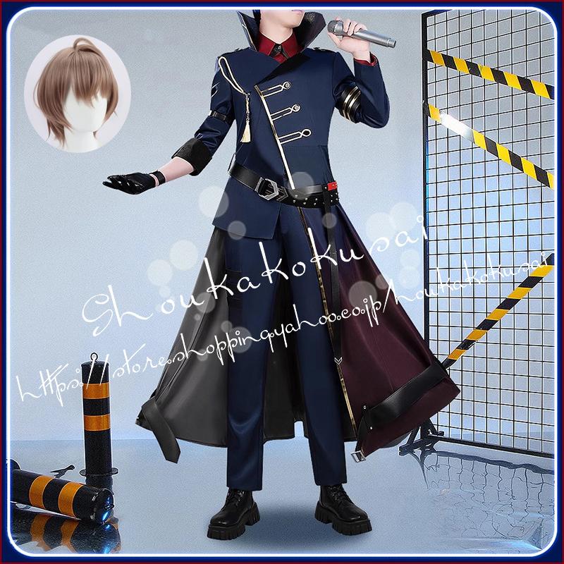 【一部分3日内出荷】にじさんじ VTuber 加賀美ハヤト 新3D衣装 コスプレ衣装 イベント コスチューム 変装活動 仮装 学園祭 撮影 祭り クリスマス ハロウィン