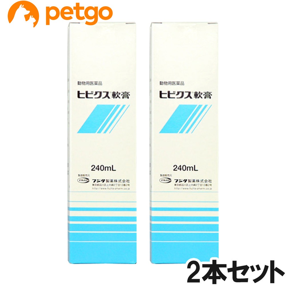 【2個セット】ヒビクス軟膏 犬猫用 240mL（動物用医薬品）