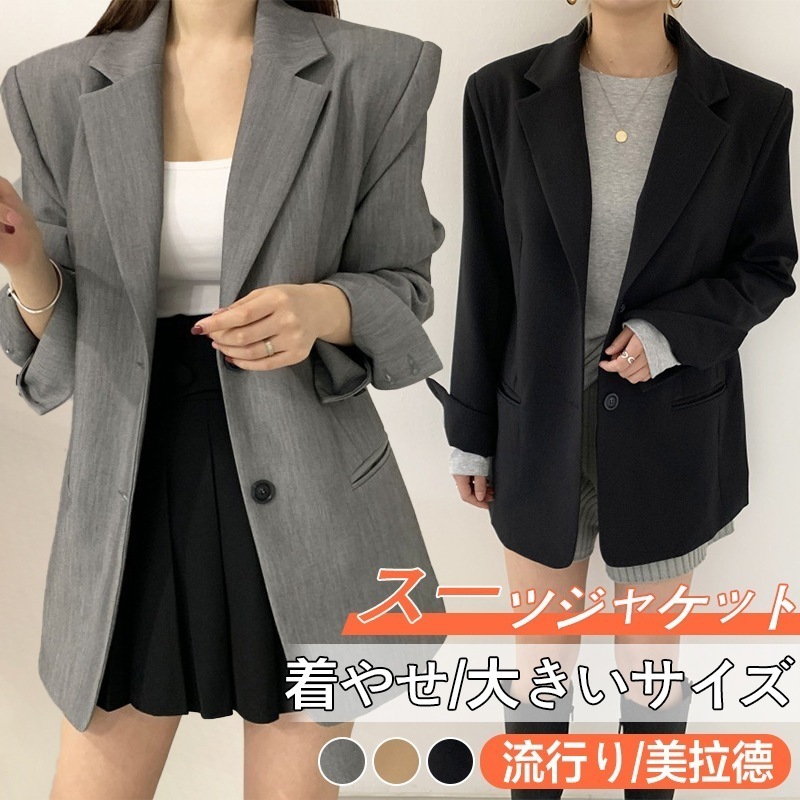 韓国chic人気ブランドレトロスーツジャケットデザインスーツアウタージャケット高級感　着やせ百掛け気質切り替えフェイクレイヤード韓国ファッション流行り