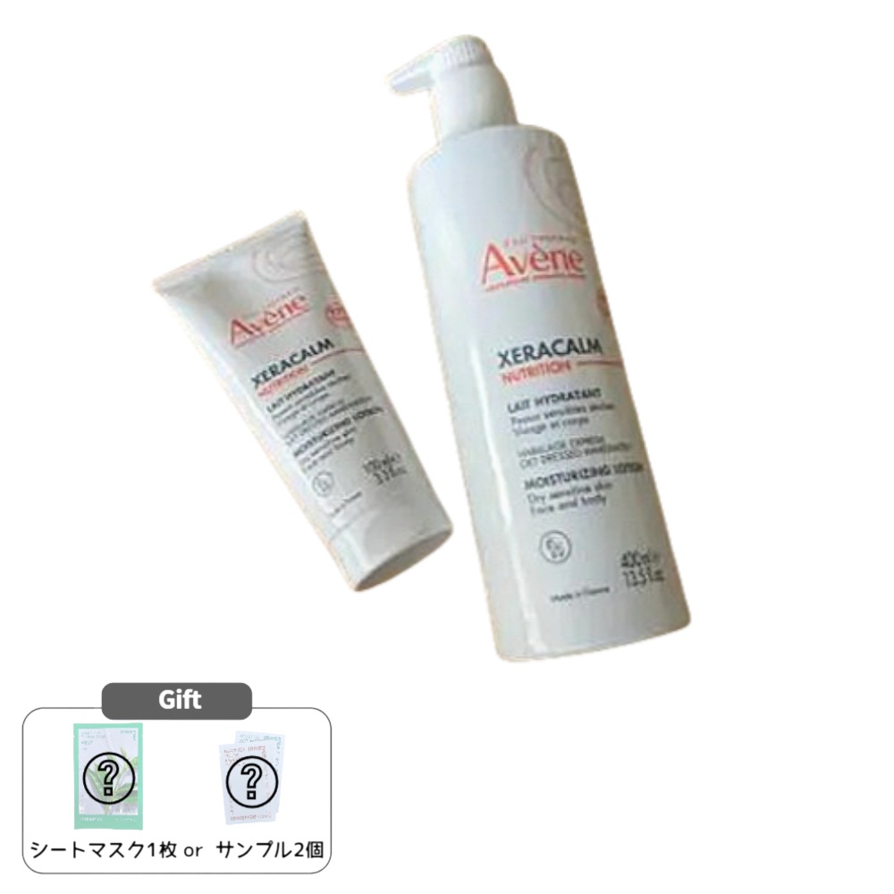 ジェラカム ニュートリション ローション 400ml 企画(+100ml 追加贈呈)