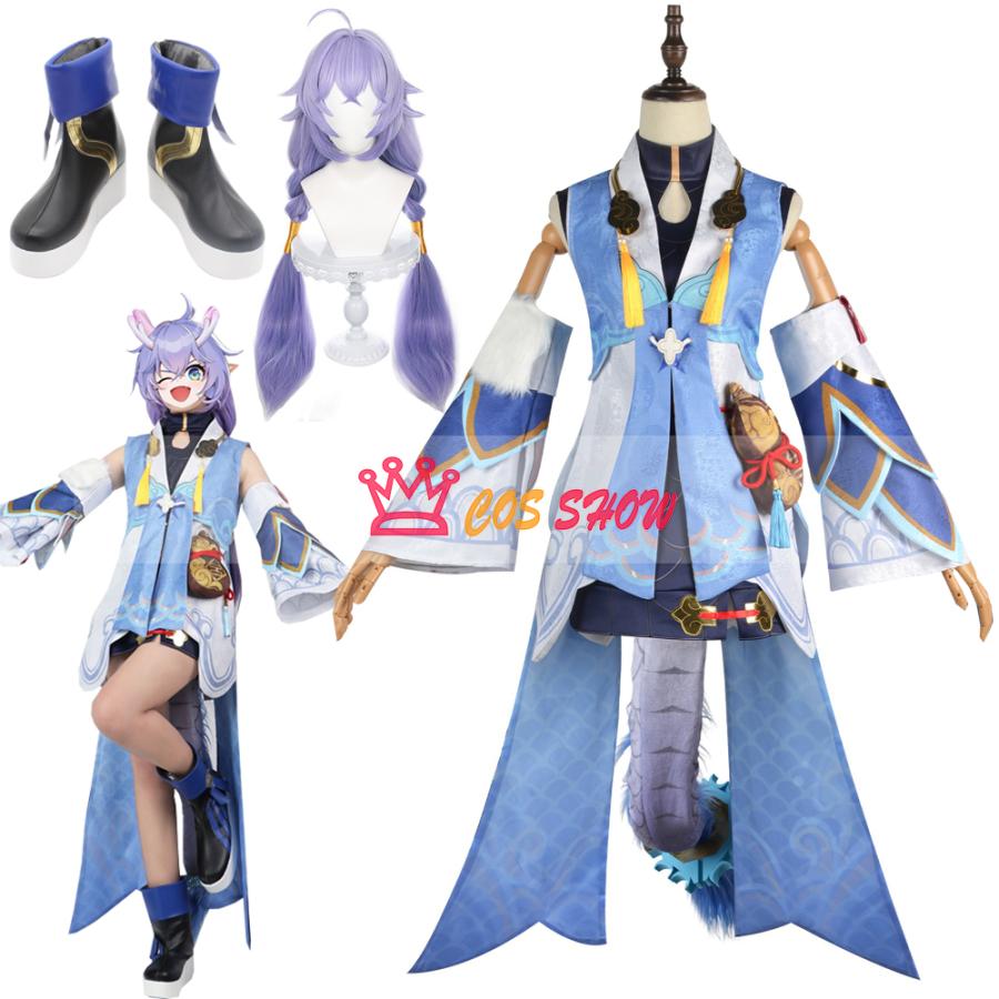 新品販売!崩壊スターレイル 白露 びゃくろ コスプレ衣装 cosplay仮装 尻尾付き ウィッグ 靴 能 イベント ステージ服 舞台 ハロウィン クリスマス