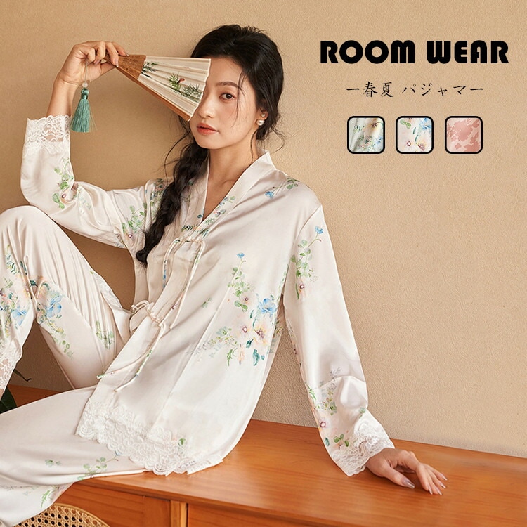 パジャマ レディース ルームウェア 中華風 チャイナボタン レース 花 上下セット 2点セット セットアップ ナイトウェア 寝巻き 部屋着 長袖 長ズボン 春夏 夏物 サテン シルクタッチ シン