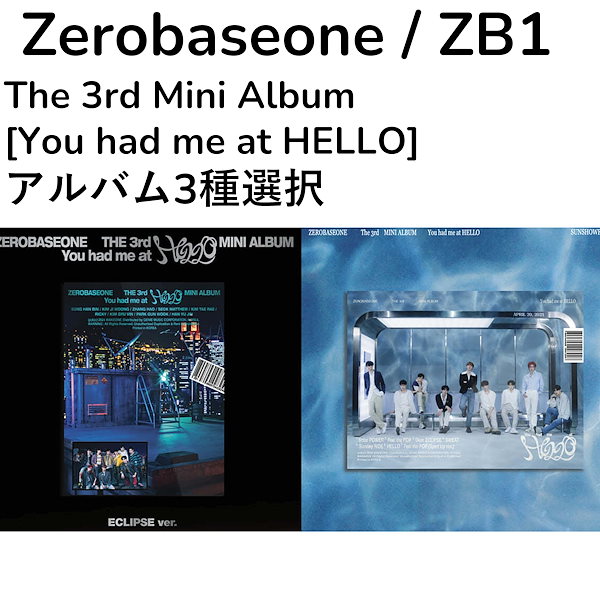 Sony Music Shop
