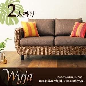 ウォーターヒヤシンスシリーズ [Wyja]ウィージャ　ソファ2人掛け