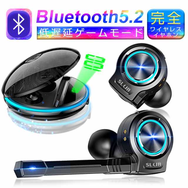 ワイヤレスイヤホン Bluetooth5.2 ゲーミングイヤホン ゲームイヤホン ヘッドセット ヘッドホン 超高音質 【PL保険加入済み製品・安心】199