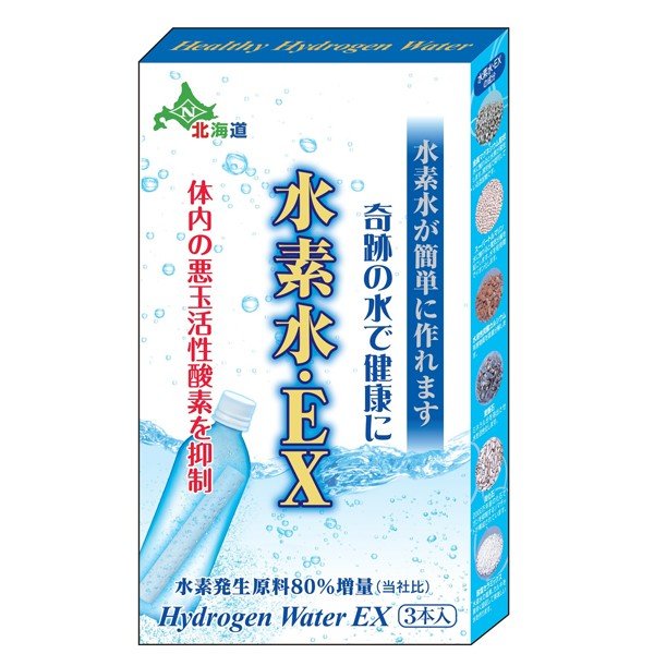 日本カルシウム工業 水素水が簡単に作れる　水素水・EX　強力タイプ 3本入 【3個セット】水素スティック 生成