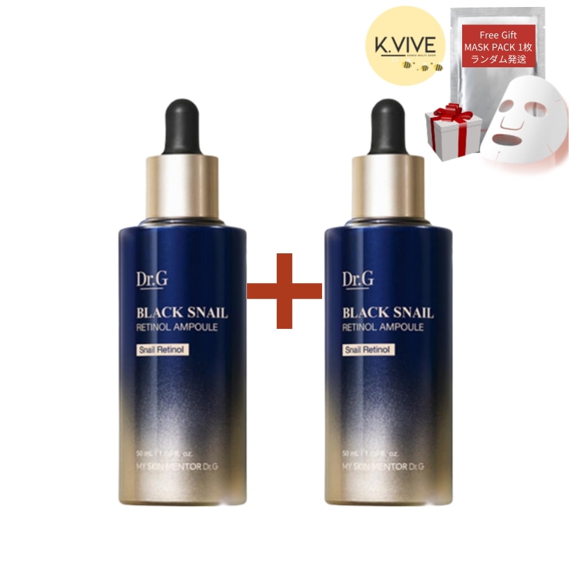 ブラック スネイル レチノール アンプル 50ml x 2本/美容液/弾力/低刺激性/トーンアップ/デイリーケア/レチノール/アンプル/韓国肌ケア/保湿/肌ケアおすすめ/保湿クリーム 韓国 人気