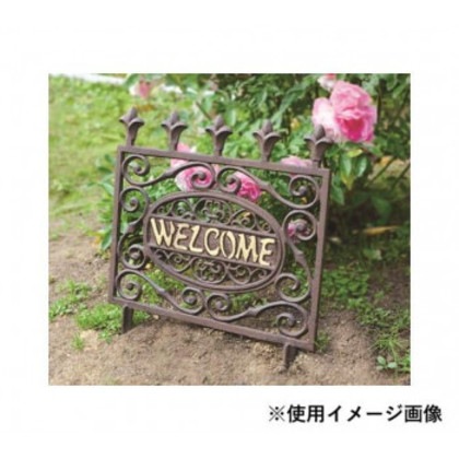 ガーデンスティック 85248