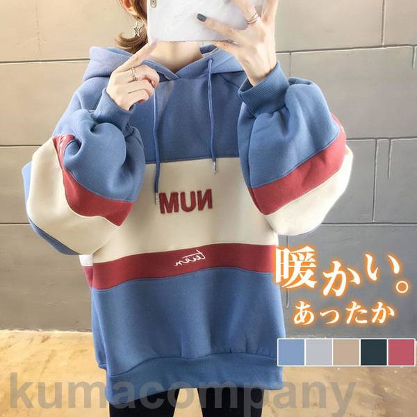 パーカー レディース 裏起毛 冬服 プルオーバー フード付き 防寒 ボア 防風 暖かい ロング丈 スウェット トップス 長袖 厚手 アウター