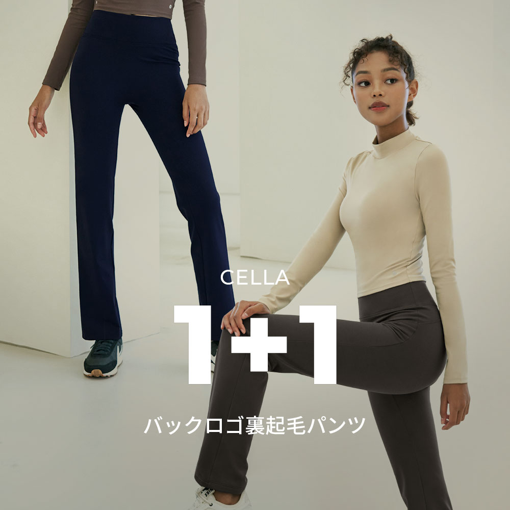 【2点SET】 ゼロウィンターストレイト裏起毛パンツ (4色)