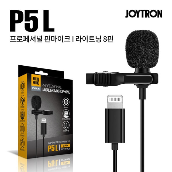P5L ピンマイク ライトニング iPhone マイク 6,595円