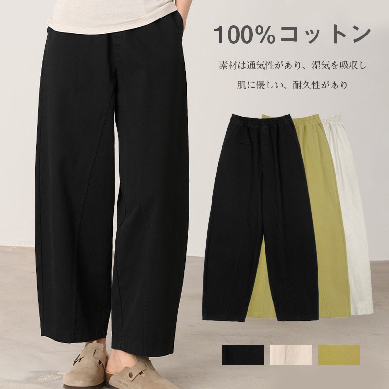 パンツ レディース 速乾 UVカット軽い力で伸びる楽ちんさ ボトムス パンツ ズボン 長ズボン ロング丈 膝下 ひざ下 チノパン ガウチョ パンツ レディース 春 夏 秋 美脚ワイドパンツ