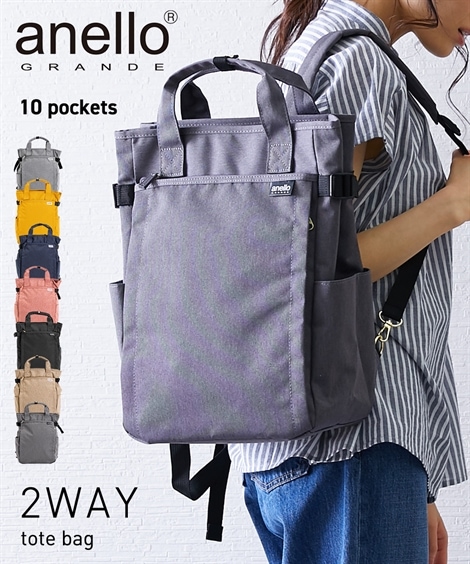 トートバッグ anelloGRANDE アネログランデ 軽量はっ水杢調2WAY10ポケットトートリュック A4対応