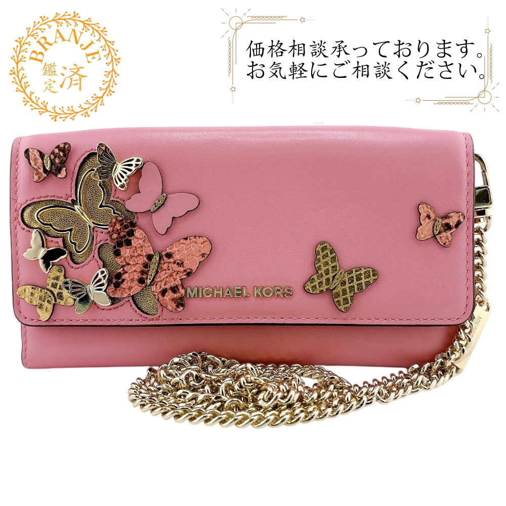 チェーンウォレット パイソン バタフライ レザー 長財布 ピンク ブランド