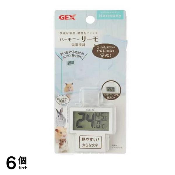 GEX ハーモニーサーモ温湿度計 1個入 6個セット