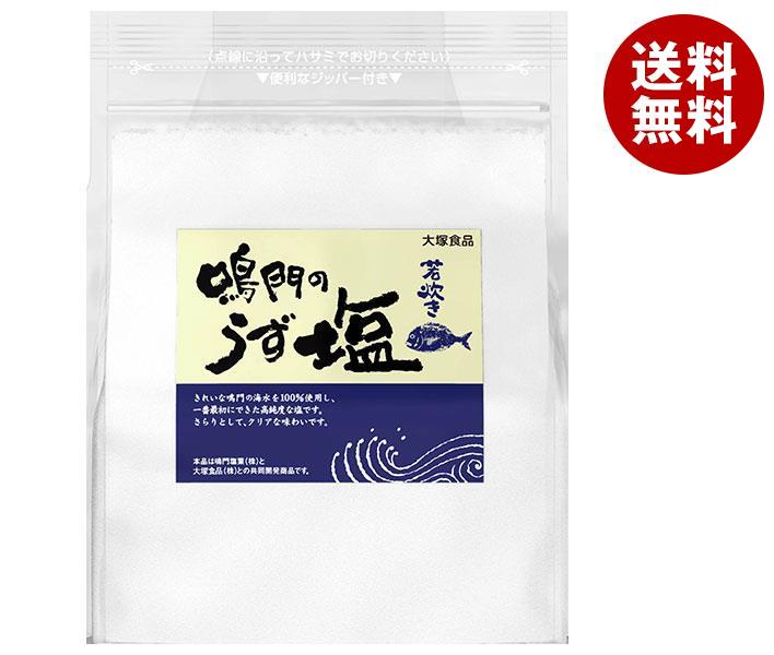 大塚食品 鳴門のうず塩 (若炊き) 1kg*20(10*2)袋入