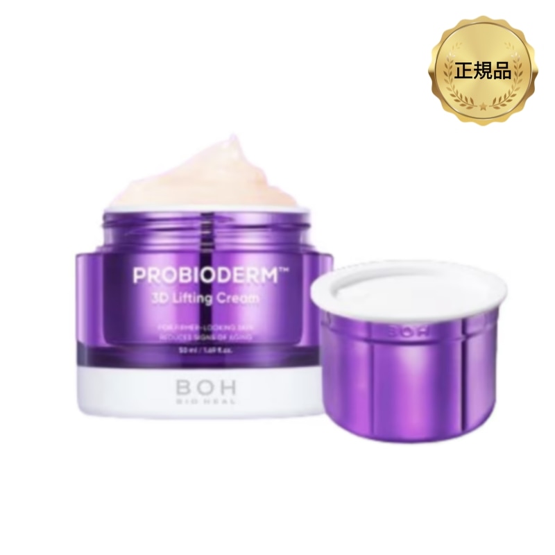 プロバイオダーム3Dリフティングクリーム, 50ml x 2ea