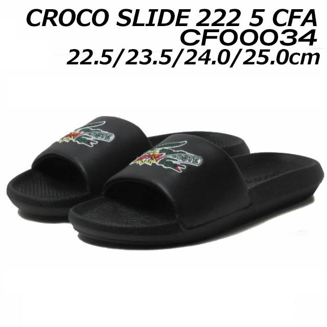 ラコステ CF00034 レディース CROCO SLIDE 222 5 CFA シャワーサンダル 靴