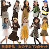 Qoo10 激安子供服の検索結果 人気順 激安子供服ならお得なネット通販サイト Qoo10 激安子供服の検索結果 人気順 激安子供服ならお得なネット通販サイト