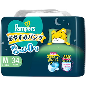 Qoo10 - ネット通販｜eBay Japan